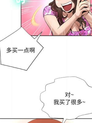 變身面膜 6-7話_07_062