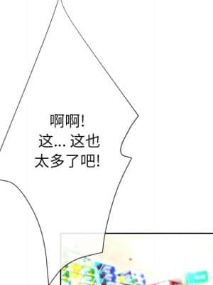 變身面膜 6-7話_07_064