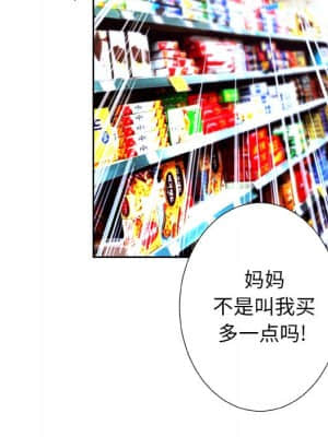 變身面膜 6-7話_07_065