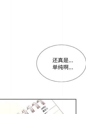 變身面膜 6-7話_07_067
