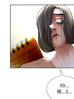 變身面膜 6-7話_07_069