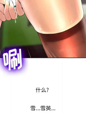 變身面膜 6-7話_07_074