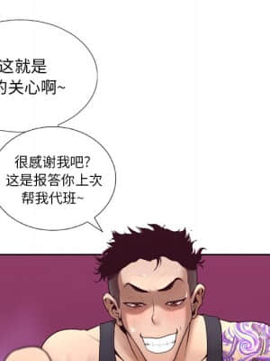 變身面膜 6-7話_07_077
