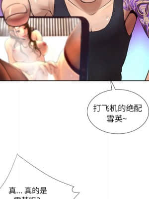 變身面膜 6-7話_07_078