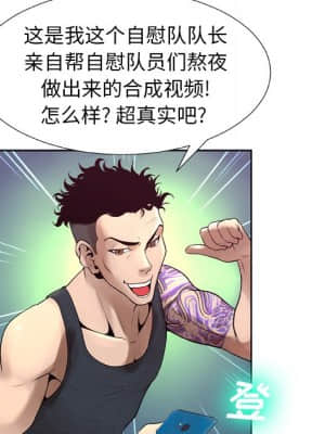 變身面膜 6-7話_07_080