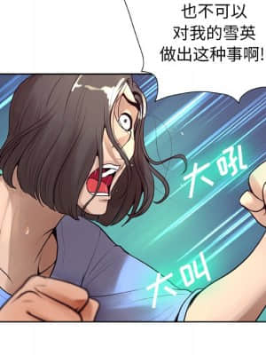 變身面膜 6-7話_07_082