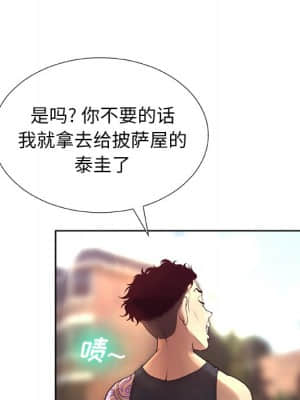 變身面膜 6-7話_07_083