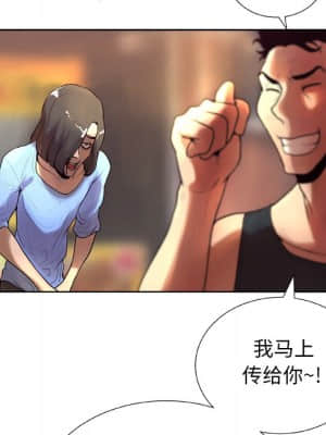 變身面膜 6-7話_07_085