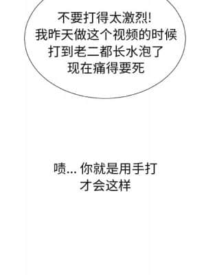 變身面膜 6-7話_07_086