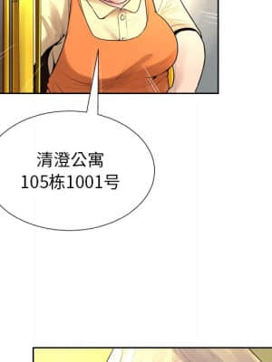 變身面膜 6-7話_07_089