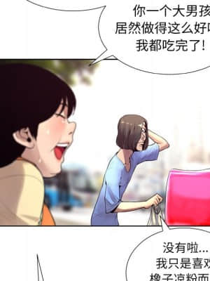 變身面膜 6-7話_07_091