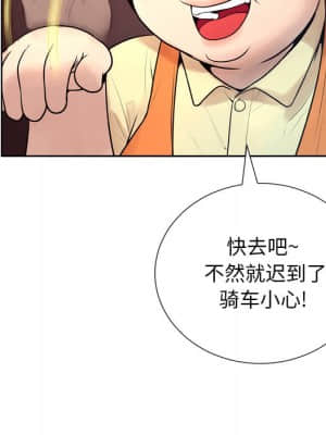 變身面膜 6-7話_07_095
