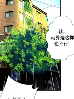 變身面膜 6-7話_07_100