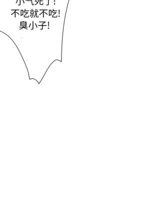 變身面膜 6-7話_07_101
