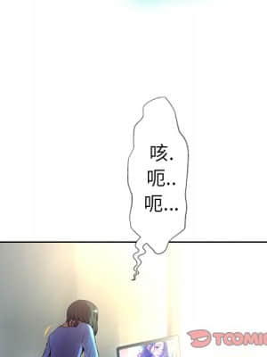 變身面膜 6-7話_07_108