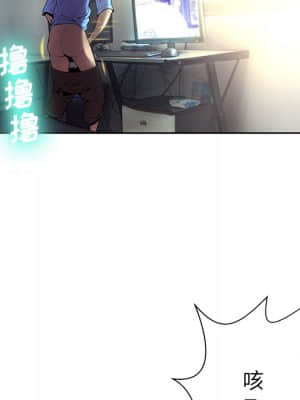 變身面膜 6-7話_07_109