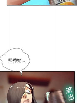 變身面膜 6-7話_07_114
