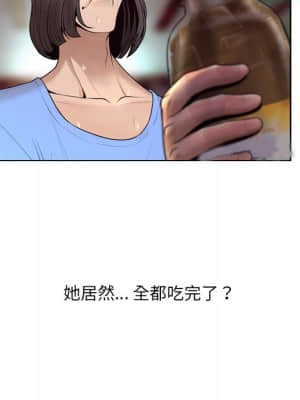 變身面膜 6-7話_07_115