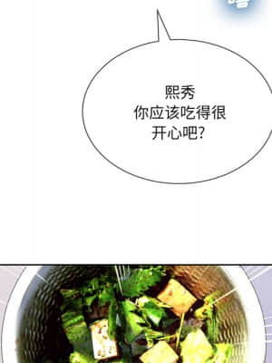 變身面膜 6-7話_07_119