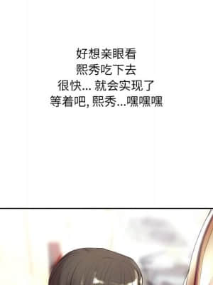變身面膜 6-7話_07_122