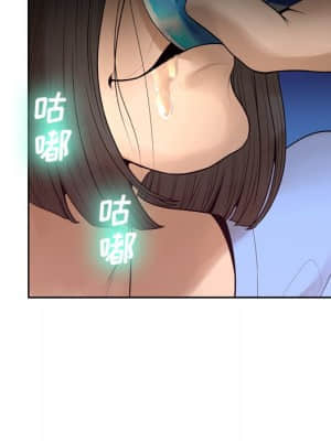 變身面膜 6-7話_07_126