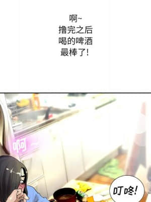 變身面膜 6-7話_07_127