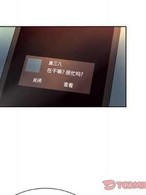變身面膜 6-7話_07_129