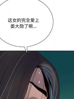 變身面膜 6-7話_07_130