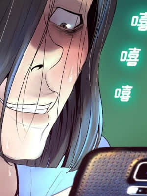 變身面膜 6-7話_07_131