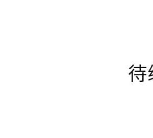 變身面膜 6-7話_07_134