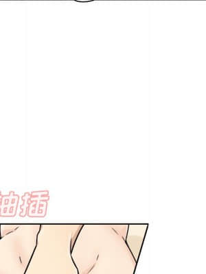 惡霸室友毋通來 47-48話_47_045