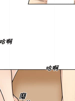 惡霸室友毋通來 47-48話_47_047