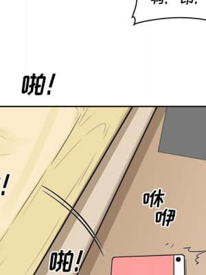 惡霸室友毋通來 47-48話_47_081