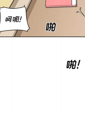 惡霸室友毋通來 47-48話_47_082