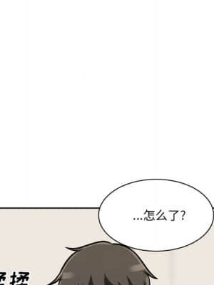 惡霸室友毋通來 47-48話_47_087