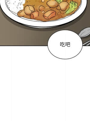 惡霸室友毋通來 47-48話_47_090