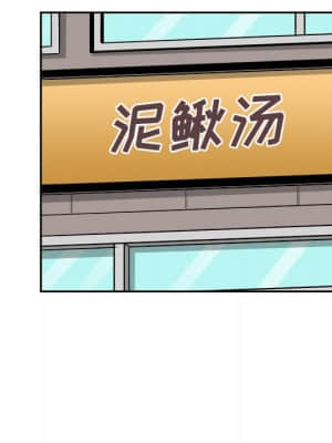 惡霸室友毋通來 47-48話_47_117