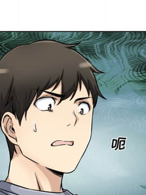 惡霸室友毋通來 47-48話_47_148