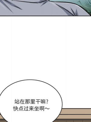 惡霸室友毋通來 47-48話_47_149
