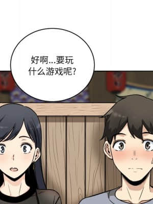 惡霸室友毋通來 47-48話_48_041