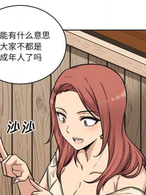 惡霸室友毋通來 47-48話_48_068