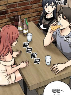 惡霸室友毋通來 47-48話_48_095