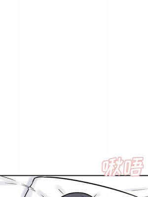 惡霸室友毋通來 47-48話_48_119