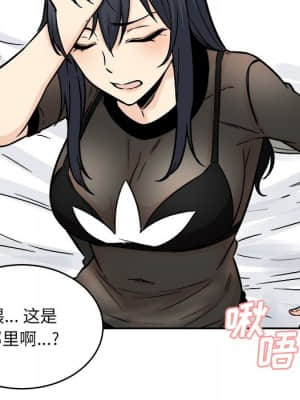 惡霸室友毋通來 47-48話_48_122