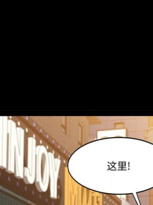 美好的寄宿生活 44-45話_45_011