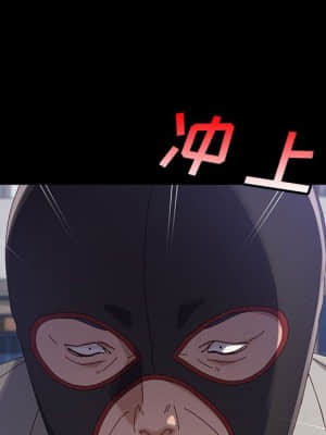 美好的寄宿生活 44-45話_45_106