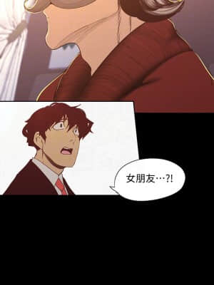 美麗新世界 118-119話_118_014