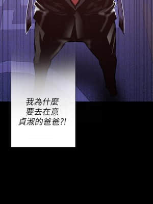 美麗新世界 118-119話_118_018