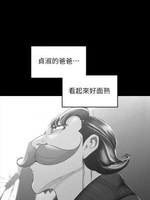 美麗新世界 118-119話_118_020