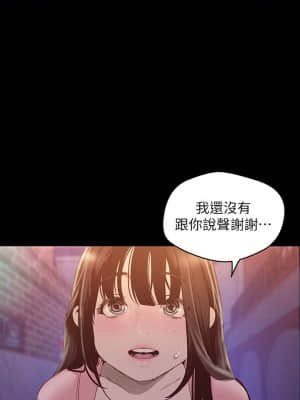 美麗新世界 118-119話_118_021